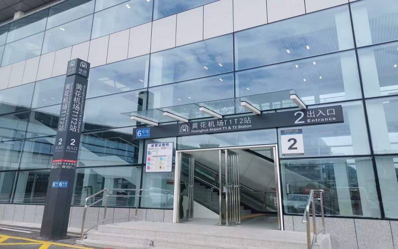 [靜態(tài)標(biāo)識(shí)設(shè)計(jì)]湖南長沙地鐵六號(hào)線黃花機(jī)場(chǎng)站